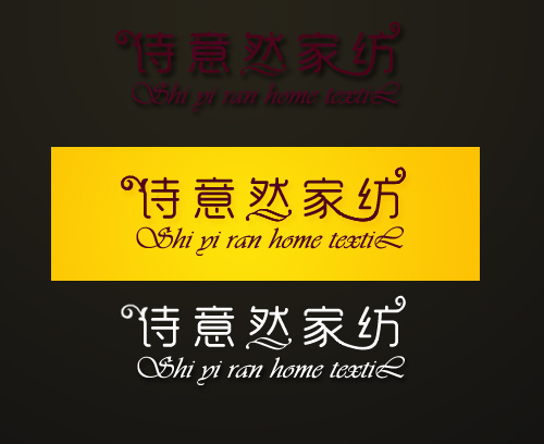 China Logo design-Font design(11)