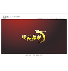Permalink to China Logo design-Font design(10)
