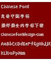 New di Blackboard newspaper Bao di ti Font-Simplified Chinese