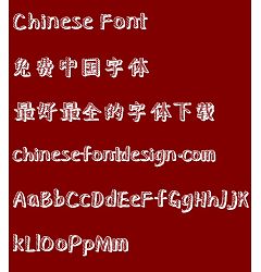 Permalink to New di Blackboard newspaper Bao di ti Font-Simplified Chinese