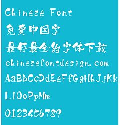Permalink to Bai zhou jing hai zui hou shu ti Font-Traditional Chinese