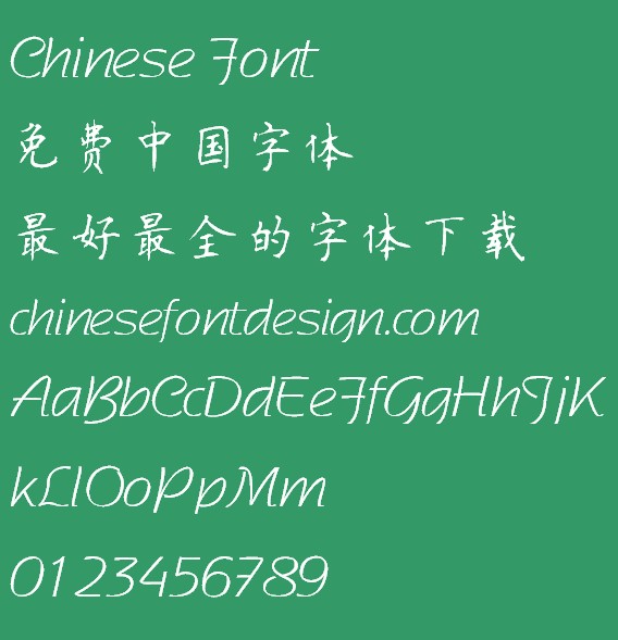 Bo yang 7000 ti Font-Simplified Chinese