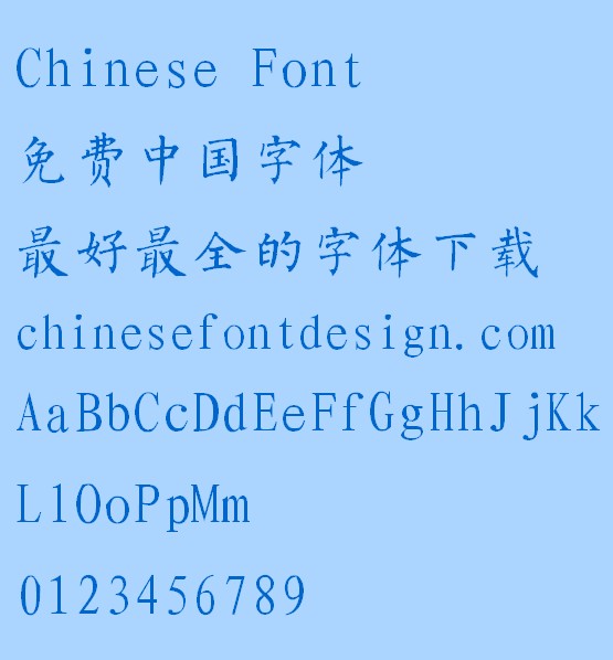 Bo yang Liu ti 3500 Font-Simplified Chinese