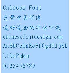 Permalink to Bo yang Liu ti 3500 Font-Simplified Chinese