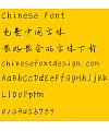 Chen ji shi Ying bi Xing shu Font-Simplified Chinese