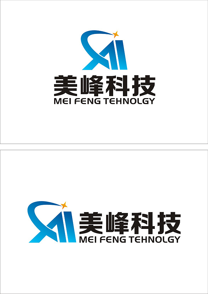China Logo design-Font design(8)