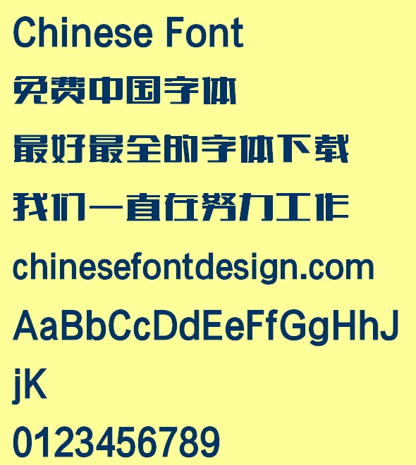 Cu tan hei jian ti Font-Simplified Chinese