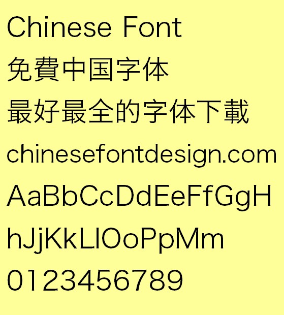 Dong qin Hei ti Font-Simplified Chinese