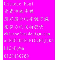 Permalink to EPSON Jiao ke shu ti Font-Traditional Chinese