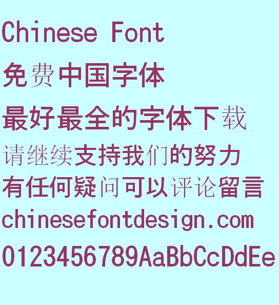 EPSON Tai jiao ti Font-Simplified Chinese