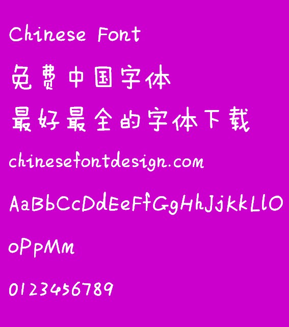 Fang Zheng Miao wu ti Font-Simplified Chinese