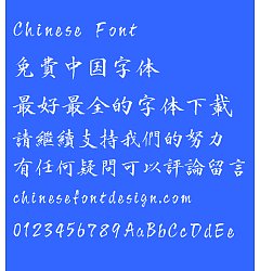 Permalink to Fang yuan Liu li Xing shu ti Font-Traditional Chinese