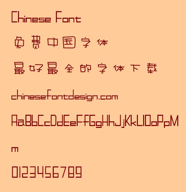 Fang zheng Tao tao ti Font-Simplified Chinese