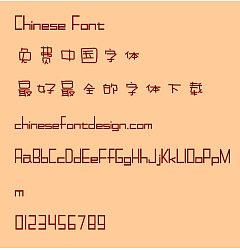 Permalink to Fang zheng Tao tao ti Font-Simplified Chinese