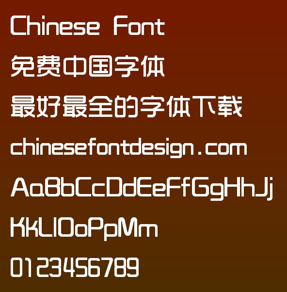 Fashion Zhong hei ti Font-Simplified Chinese