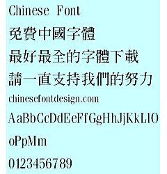 Permalink to Gu yue xuan Cu ming ti Font-Traditional Chinese