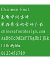 Guo xiang handwritten ti Font-Simplified Chinese