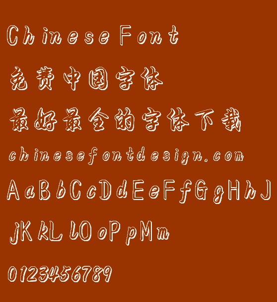 Hai liang xing shu Kong xin ti Font-Simplified Chinese
