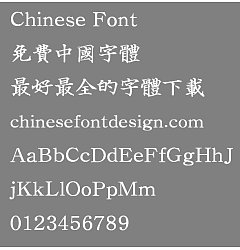 Permalink to Hong dao xuan Qing chao ti Font-Traditional Chinese