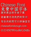 Hua kang Fang song ti Font-Traditional Chinese