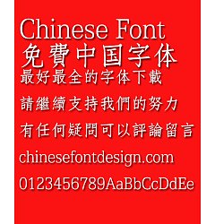Permalink to Hua kang Fang song ti Font-Traditional Chinese