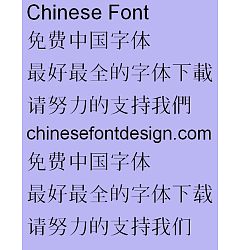 Permalink to Japan Garden Ming chao Font-Simplified Chinese-Traditional Chinese