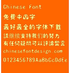 Permalink to Japan Shui mian ti Font-Simplified Chinese