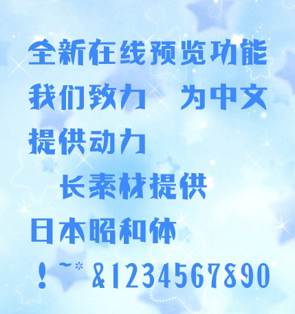 chinese simplified font windows 7