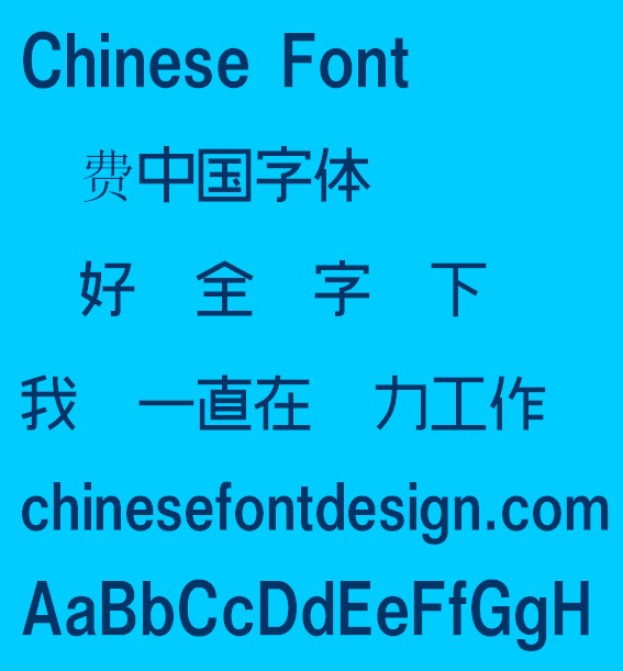 Japan highway ti Font-Simplified Chinese