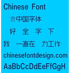 Permalink to Japan highway ti Font-Simplified Chinese