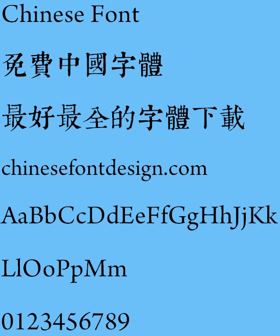 Kang xi zi dian ti Font(Demo)-Traditional Chinese