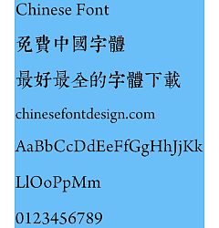 Permalink to Kang xi zi dian ti Font(Demo)-Traditional Chinese