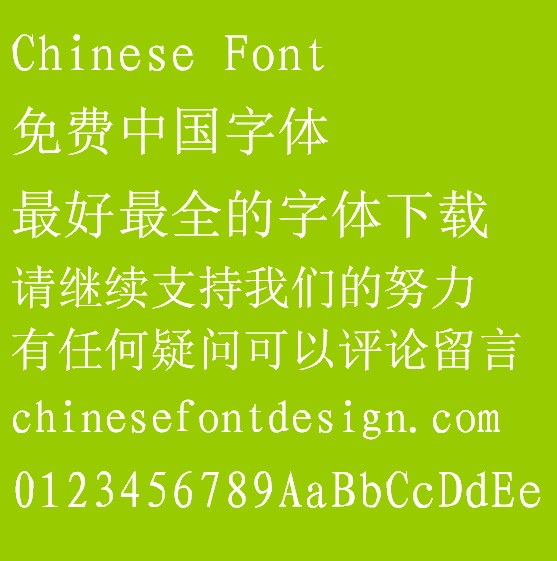Kun luen Kai ti Font-Simplified Chinese