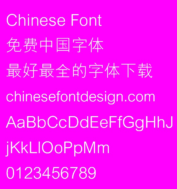 LEXUS Zheng xian ti Font-Simplified Chinese