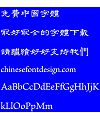 Li bian Li shu ti Font-Traditional Chinese