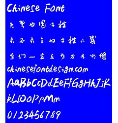 Permalink to Li fan Cao shu ti Font-Simplified Chinese