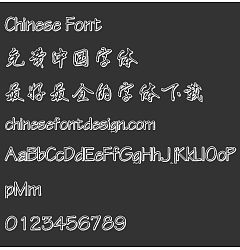 Permalink to Li ti Tie shan Ying bi Xing kuai Font-Simplified Chinese