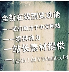 Permalink to Lian jin ti Font-Simplified Chinese