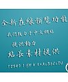 Liu li Tai hang Shu ti Font-Traditional Chinese