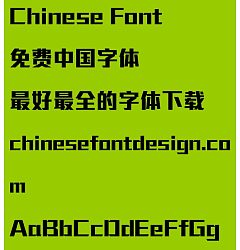 Permalink to Meng na Chao gang hei ti Font-Simplified Chinese