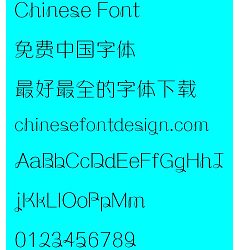 Permalink to Meng na Xian lan ti Font-Simplified Chinese