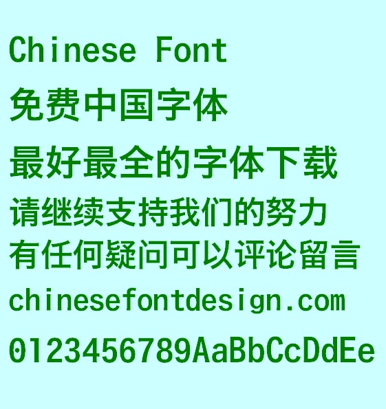 Ming hei Deng kuan ti Font-Simplified Chinese