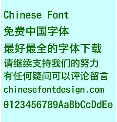 Permalink to Ming hei Deng kuan ti Font-Simplified Chinese