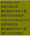 Ming hei Font-Simplified Chinese-Traditional Chinese