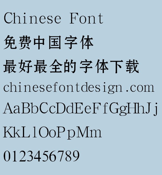 Mini Hei bian ti Font-Simplified Chinese