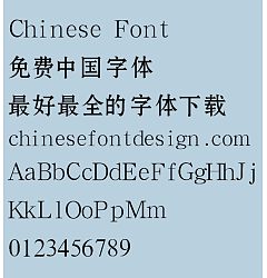 Permalink to Mini Hei bian ti Font-Simplified Chinese