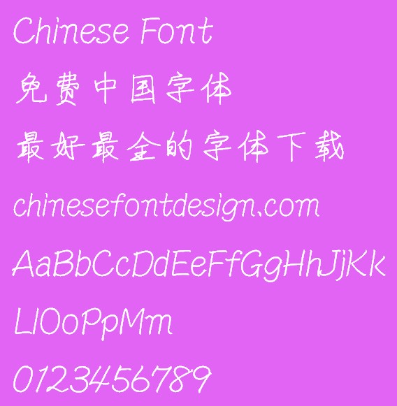 Mini Jian shui de zi ti Font-Simplified Chinese