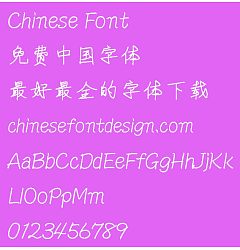 Permalink to Mini Jian shui de zi ti Font-Simplified Chinese