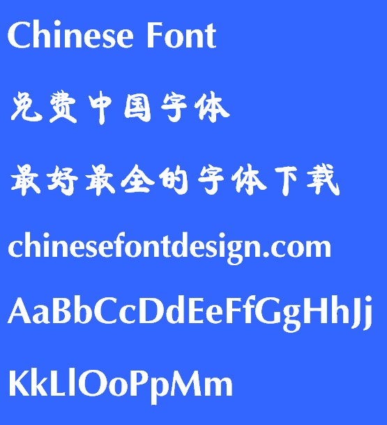 Mini Kang ti Font-Simplified Chinese