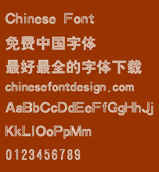 Mini Shuang ti Font-Simplified Chinese